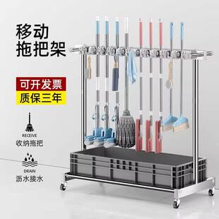 不锈钢拖把架夹移动落地式沥水池子扫把收纳整理架清洁工具置物架