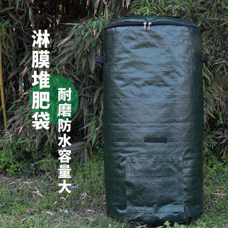 大容量落叶袋收纳袋园林植物树叶杂草园艺垃圾收集袋子淋膜堆肥袋