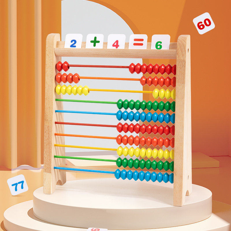 幼儿园儿童计算架算盘小学生珠心算加减法教具计数器益智早教玩具