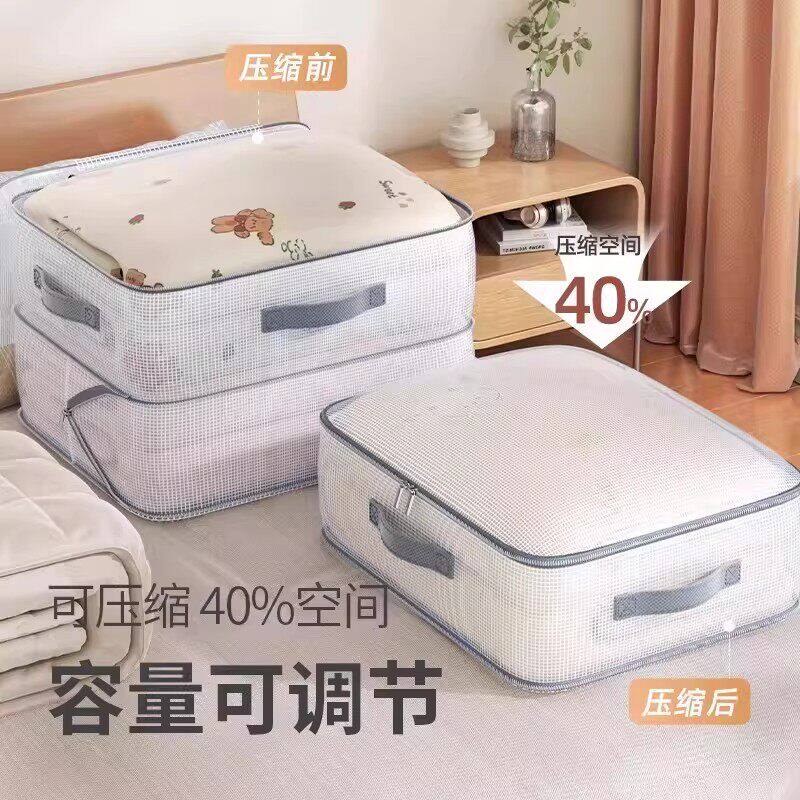 家用衣物整理袋压缩袋透明大容量收纳袋搬家打包神器可压缩空间