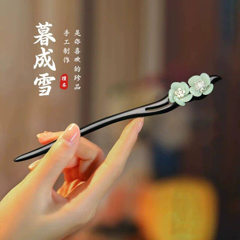 新中式发簪古风女高级感木簪盘发发钗簪子国风黑檀木发髻花朵头饰