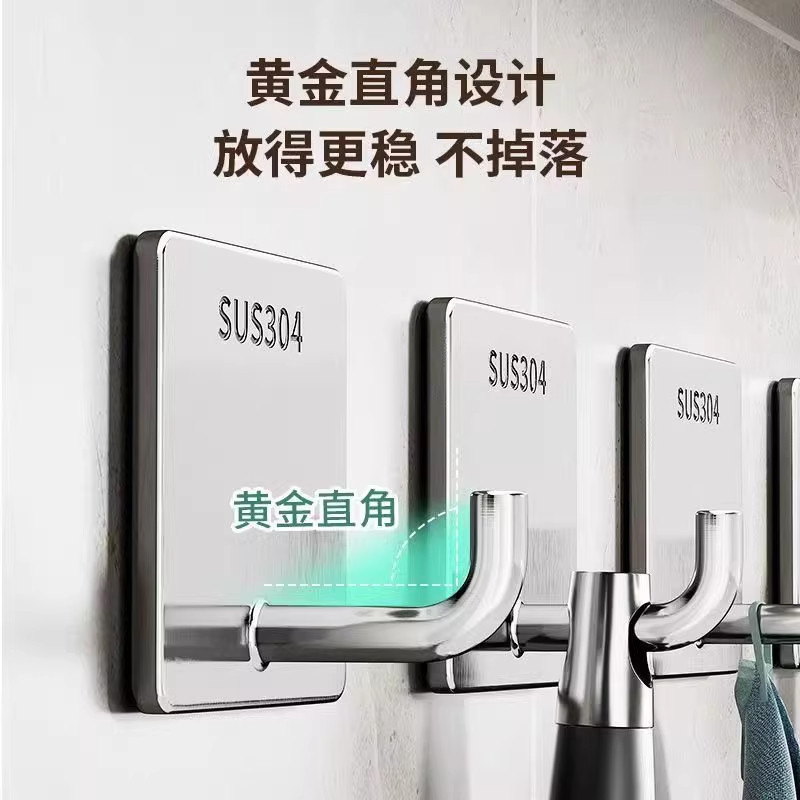 不锈钢挂钩免打孔粘胶强力承重无痕卫生间厨房门后毛巾粘钩