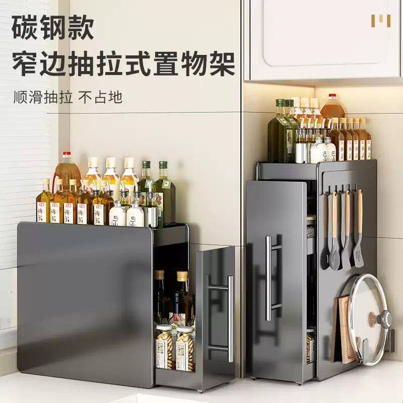 免打孔碳钢多层调味架奶油白简约现代厨房置物架
