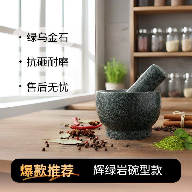 捣蒜器家用石臼捣石头捣蒜器捣碎罐捣药擂钵手动老式蒜泥器研磨器