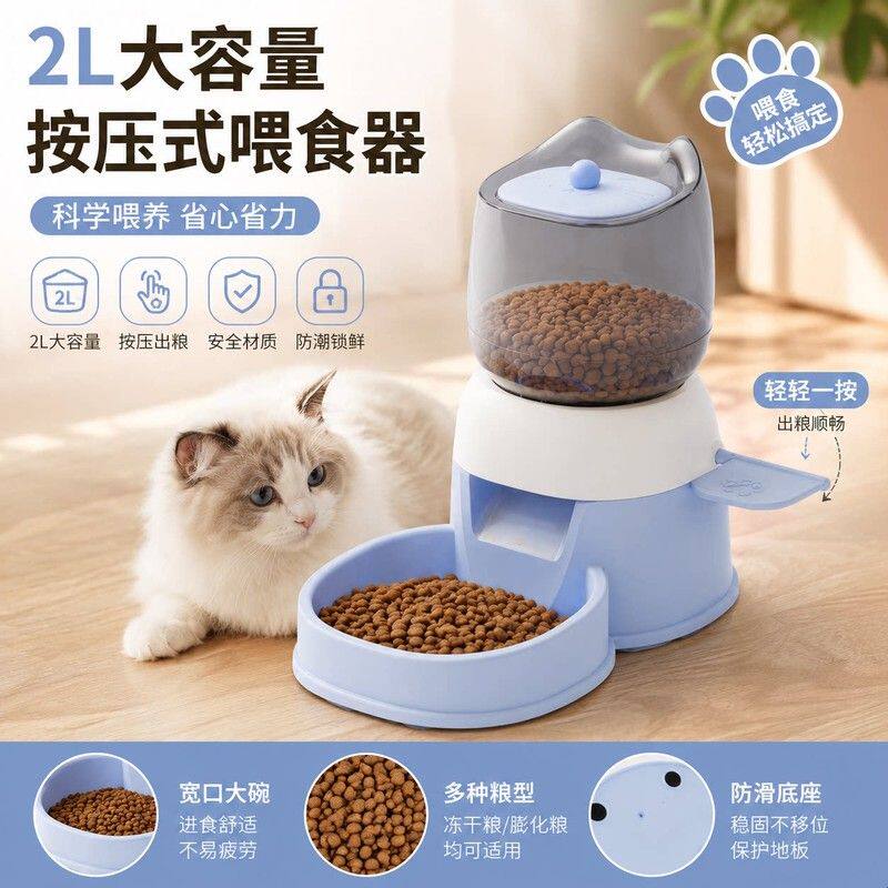 宠物喂食器脚踩按压宠物碗大容量不卡粮猫咪狗狗自动喂食器投食器