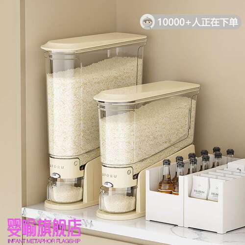 按压米桶20斤装密封防虫防潮塑料米缸厨房夹缝透明五谷杂粮收纳桶