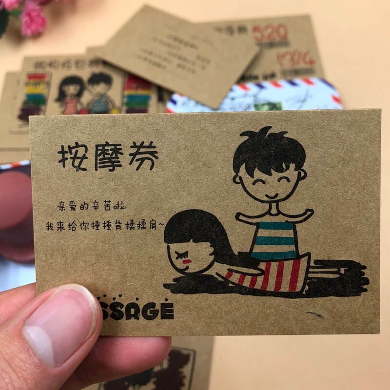 七夕爱情兑换券送男女友情人节礼物情侣老公结婚周年惊喜生日创意