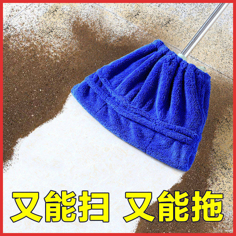 家用扫拖二合一拖把拖地扫地扫拖吸三合一吸头发神器笤帚扫把套布