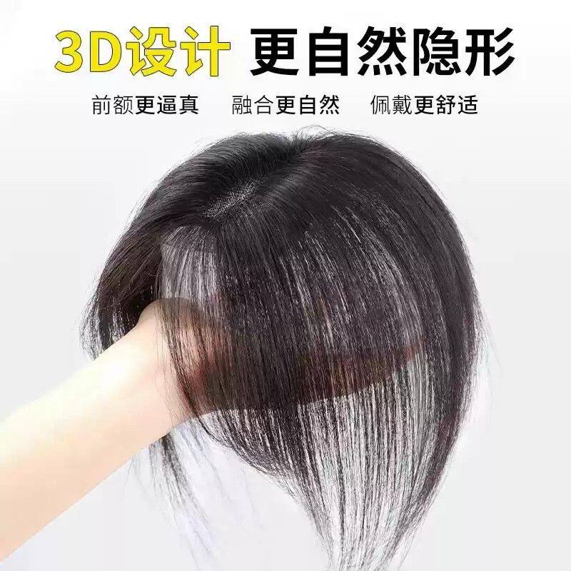 假发女片头顶增发量补发蓬松高颅顶遮白发神器轻薄无痕刘海假发片