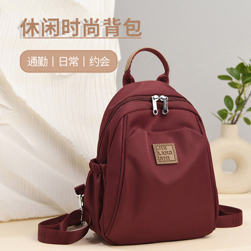 时尚小巧双肩包女多功能女式背包防水尼龙胸包包休闲百搭斜挎小包
