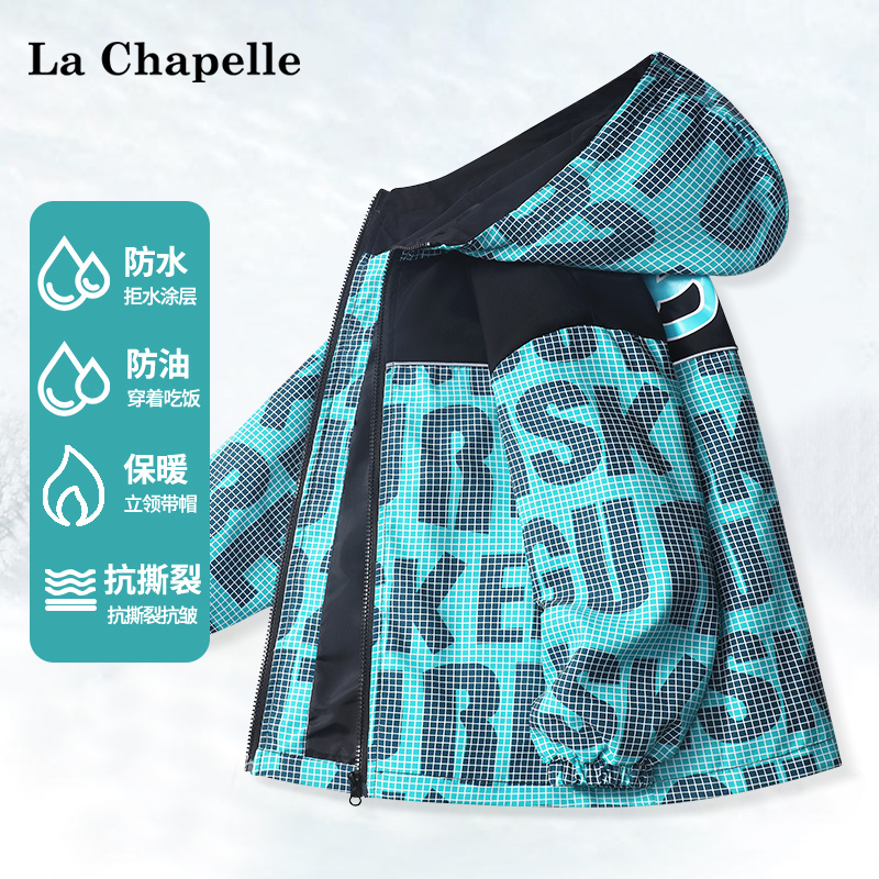 儿童冲锋衣男童秋冬款拉夏贝尔