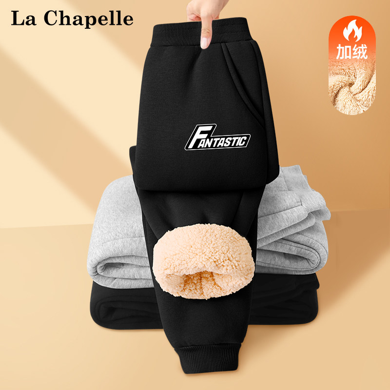 拉夏贝尔男童裤子加绒加厚运动裤冬儿童棉裤羊羔绒保暖一体绒卫裤