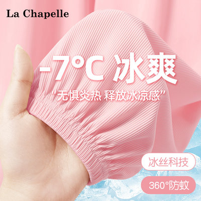 LcLaChapelle女童裤子