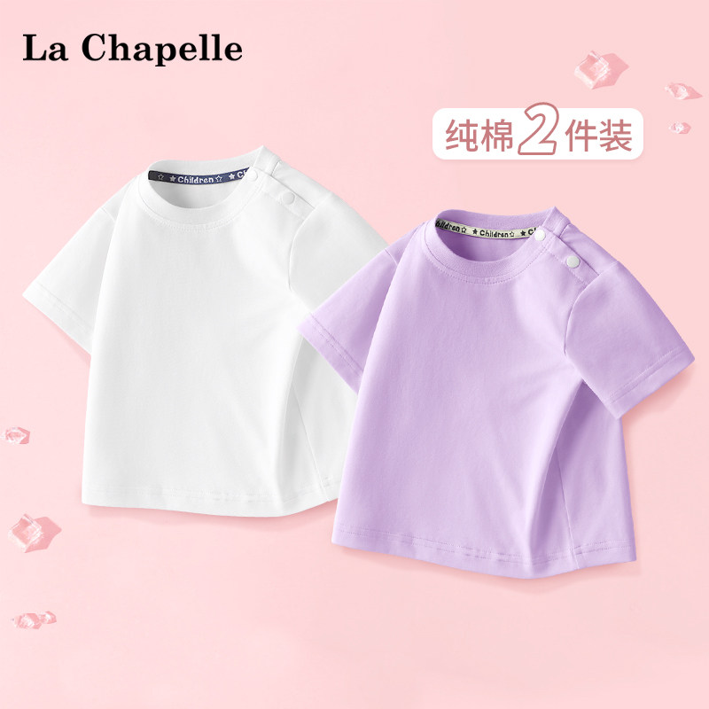 拉夏贝尔女童短袖t恤夏季新款纯色半袖婴幼儿宝宝纯棉儿童体恤衫
