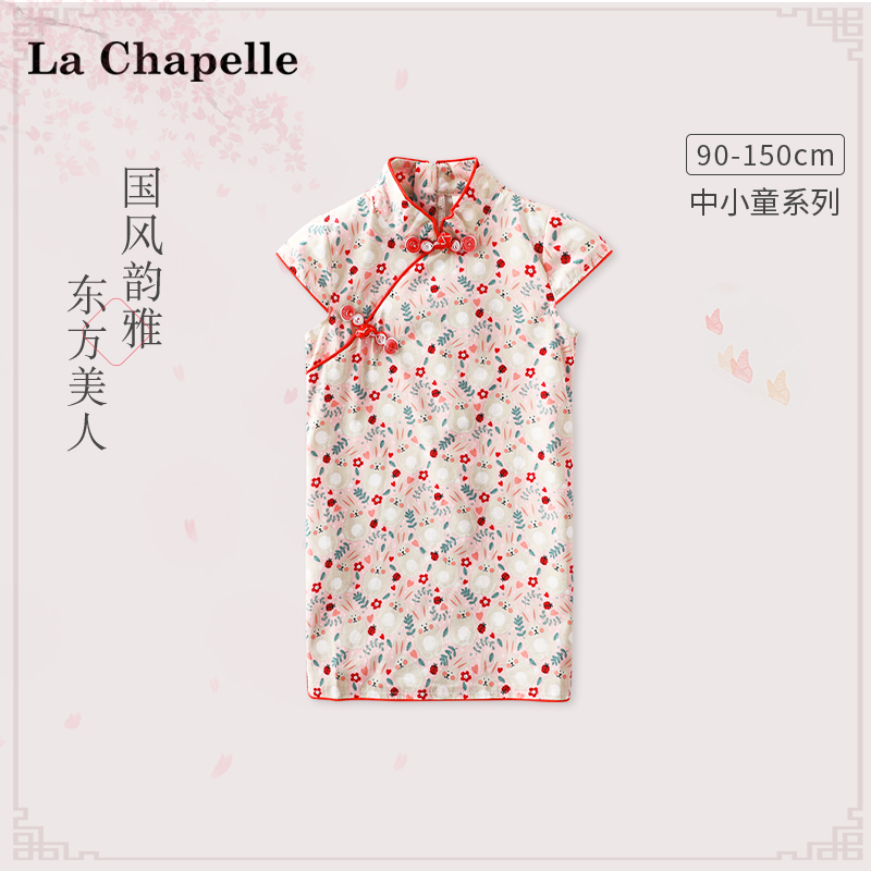 LcLaChapelle女童旗袍國風夏季