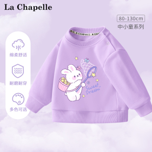 拉夏贝尔女童卫衣春秋2025新款 女小童休闲上衣 儿童紫色卡通打底衫