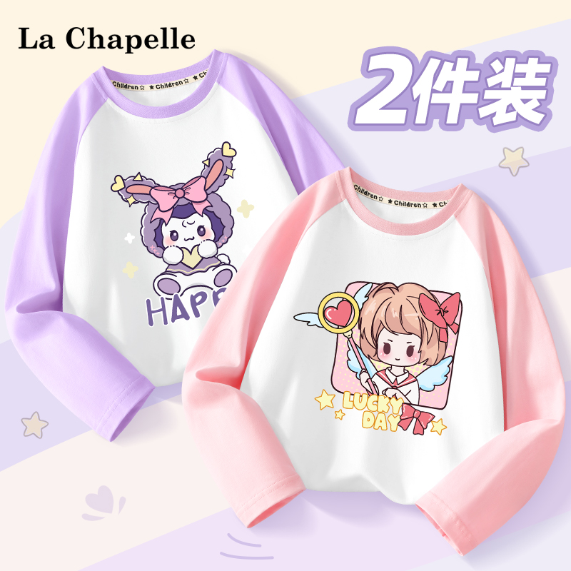 lclachapelle女童T恤