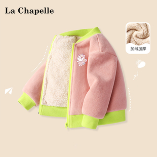 拉夏贝尔女童加绒外套秋冬季 女宝宝保暖上衣儿童婴幼儿羊羔绒卫衣