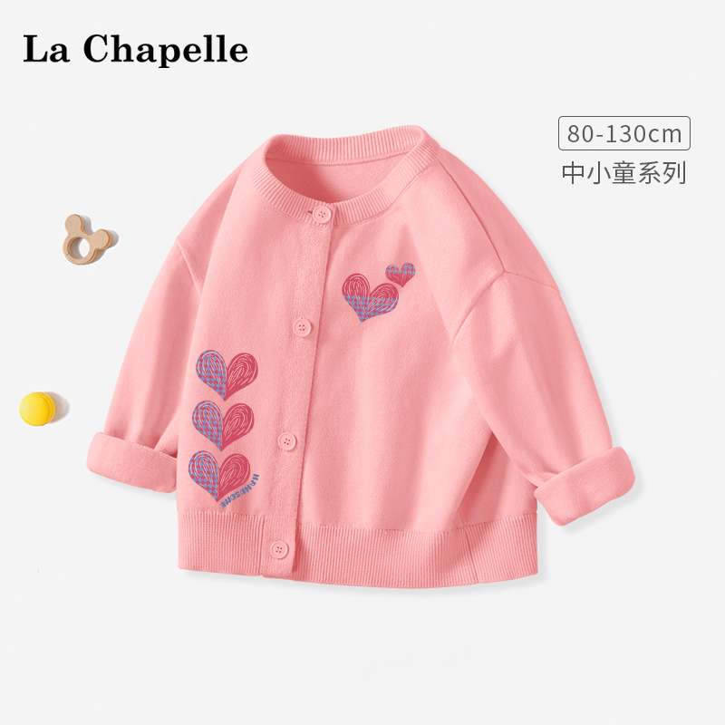 LcLaChapelle秋季婴儿毛衣开衫