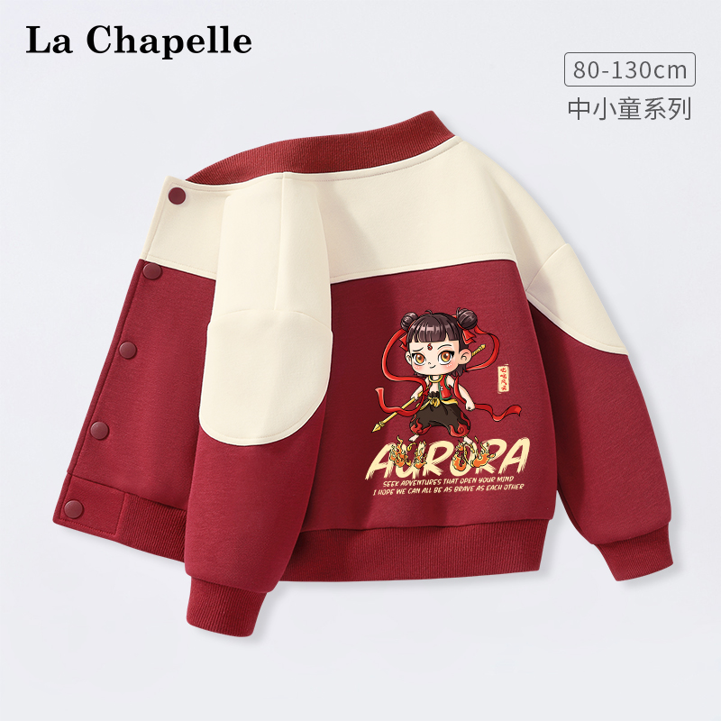 男宝宝春秋棒球服外套帅气上衣