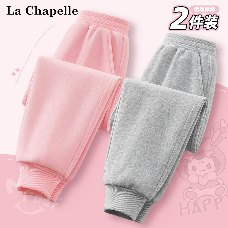 拉夏贝尔女童裤子春秋2025新款儿童校园宽松运动裤女大童纯色卫裤