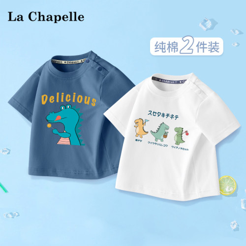LcLaChapelle男童夏季纯棉短袖