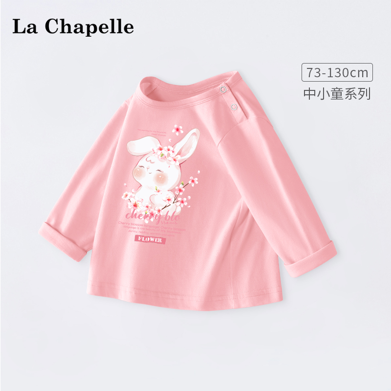 LcLaChapelle女童长袖纯棉