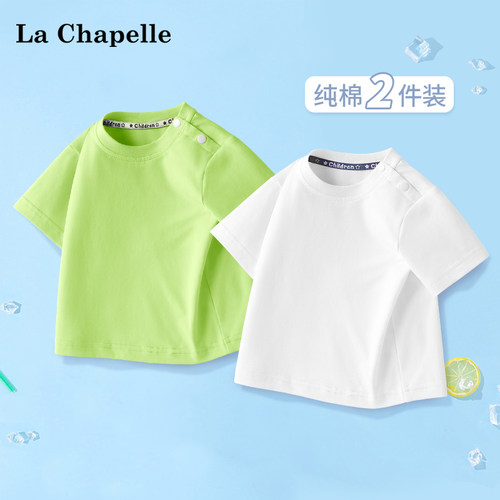 LcLaChapelle童装休闲纯色短袖