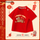男女童过年喜庆衣服宝宝打底衫 拉夏贝尔儿童红色短袖 t恤2026新款