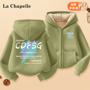 拉夏贝尔男童外套冬季2026新款羊羔绒一体绒加厚红色儿童新年衣服