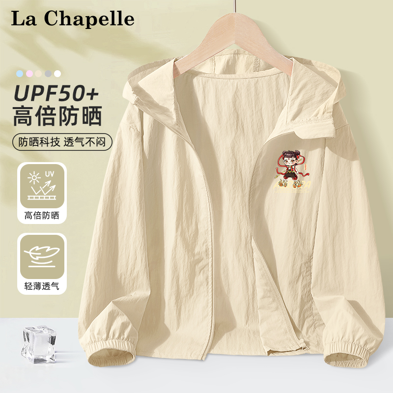 男童夏季小米皺防曬衣連帽衣