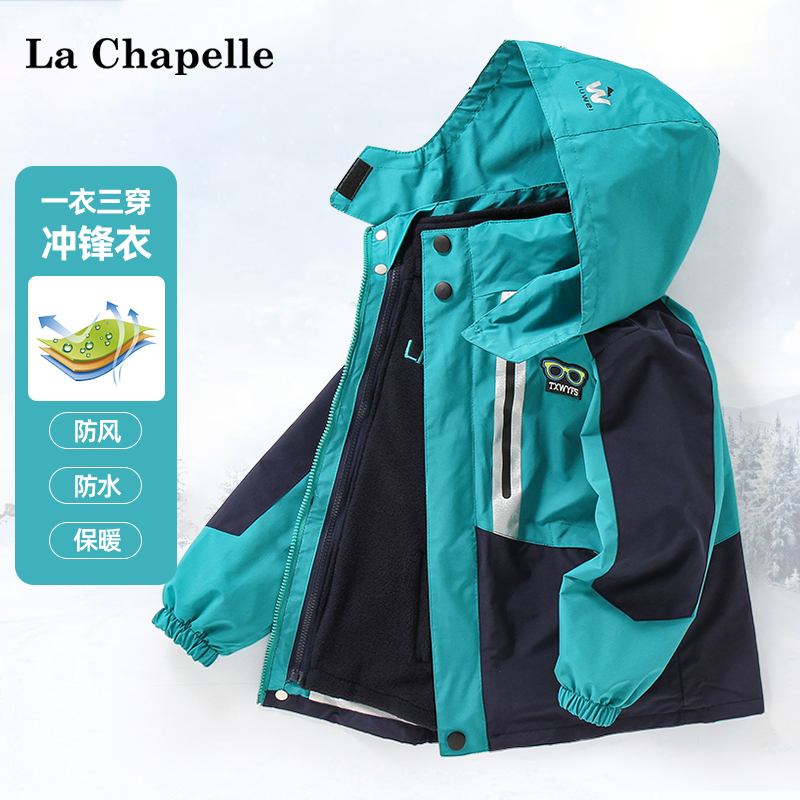 男童冲锋衣春秋拉夏贝尔
