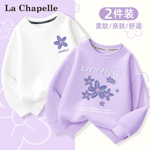 拉夏贝尔女童卫衣2026新款早春薄款女孩可爱春装儿童长袖上衣春秋