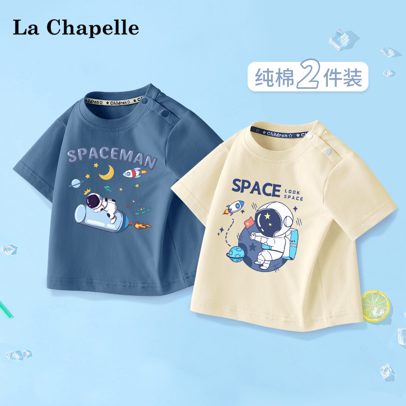 男童短袖t恤2025新款纯棉蓝色运动婴幼儿衣服男孩宇航员夏装上衣