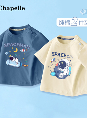 男童短袖t恤2026新款纯棉蓝色运动婴幼儿衣服男孩宇航员夏装上衣