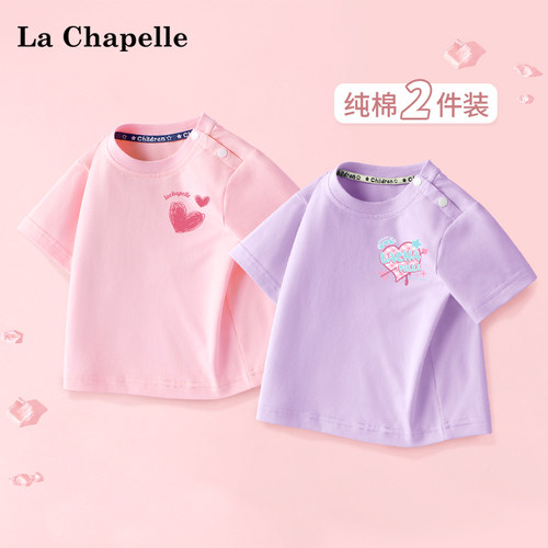 LaChapelle女童纯棉短袖夏季