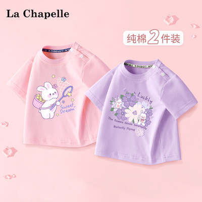 LcLaChapelle女童夏季纯棉短袖