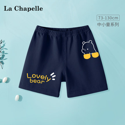 拉夏贝尔儿童夏装纯棉短裤男童2026新款夏季薄款儿童装宝宝裤子潮