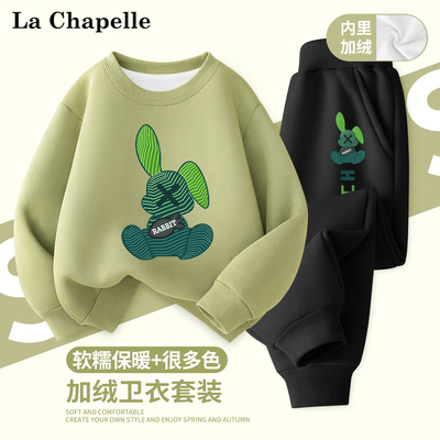 男童秋冬一体绒卫裤卫裤运动套装