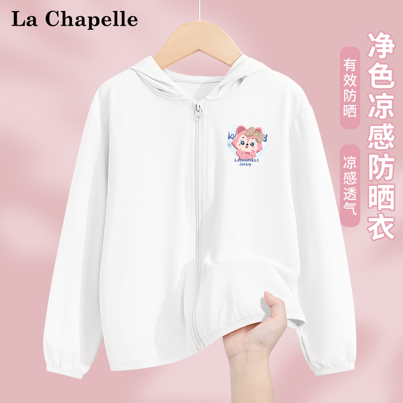 女童防曬衣UPF50+夏裝冰絲外套