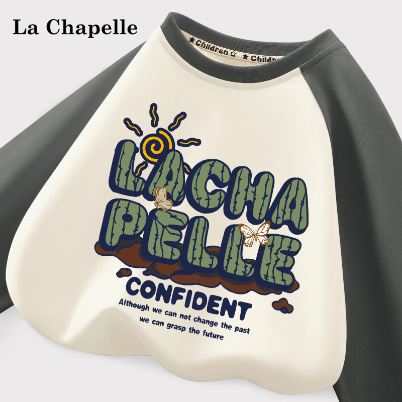 拉夏贝尔男童T恤长袖儿童春款2026新款中大童纯棉上衣男孩打底衫