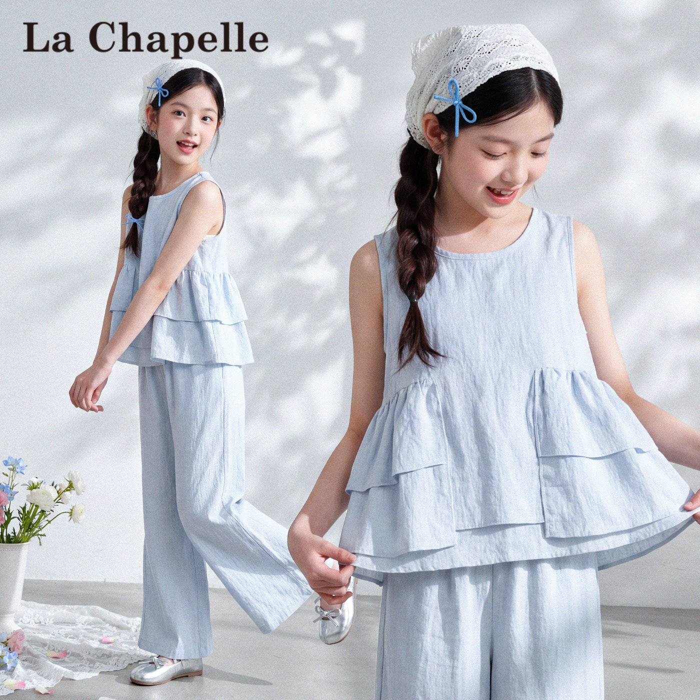 拉夏贝尔女童套装夏季薄款浅蓝色上衣裤子大童居家休闲童装衣服潮