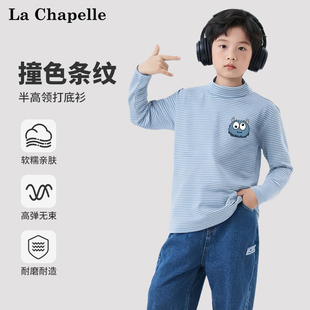 拉夏贝尔男童长袖t恤儿童帅气条纹内搭上衣2026新款大童打底秋装