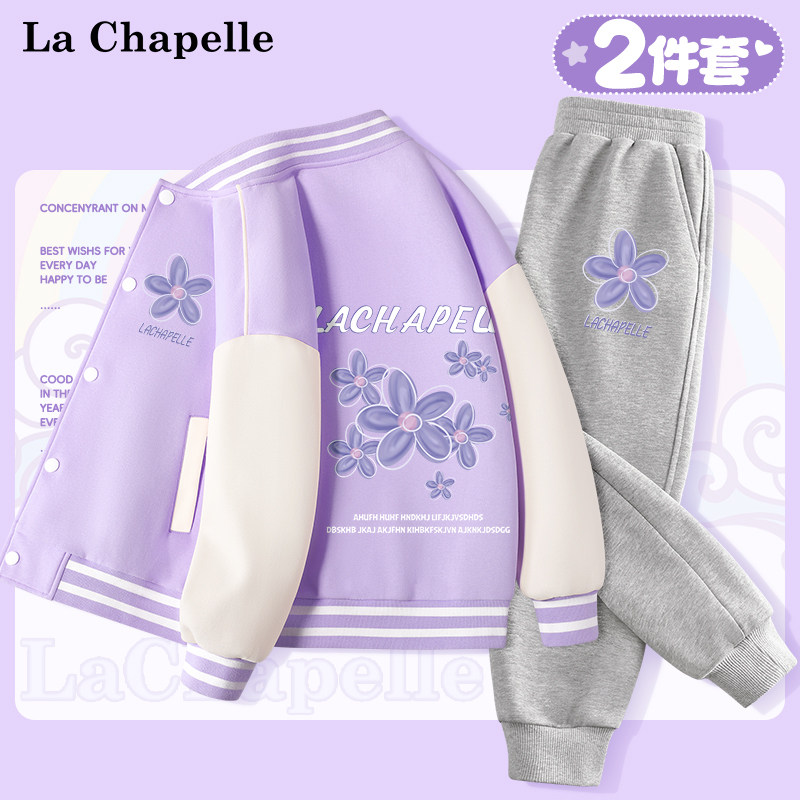 拉夏贝尔女童棒球服套装春秋2026新款儿童学院风外套灰色运动卫裤