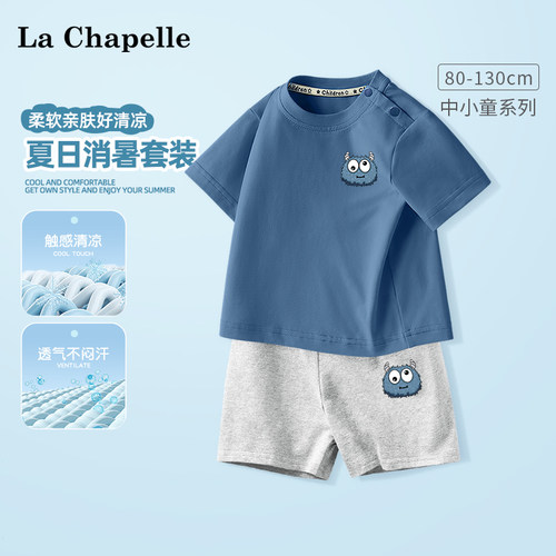 LcLaChapelle男童套装夏季短裤