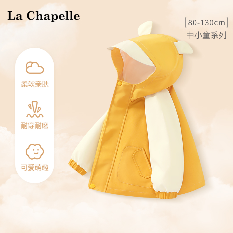 LcLaChapelle秋季连帽外套