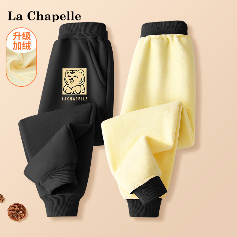 拉夏贝尔男童加绒裤子2026冬季新款中大童休闲儿童运动裤加厚长裤,童装/婴儿装/亲子装,裤子,淘宝优惠券,粉丝福利购,淘宝优惠卷