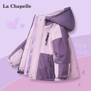 拉夏贝尔女童冲锋衣三合一冬季2023新款保暖防风冬装儿童加绒外套