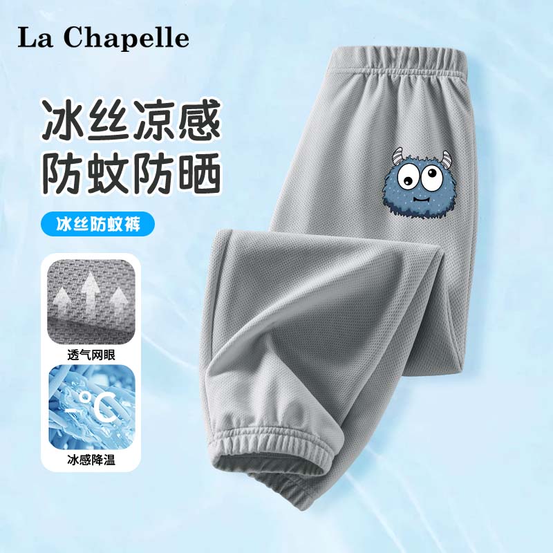 LcLaChapelle男童裤子