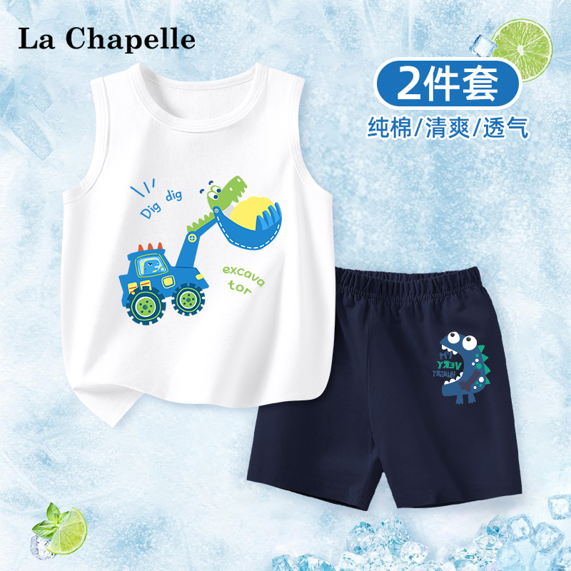 拉夏贝尔男童夏季套装2025新款婴儿宝宝无袖上衣儿童纯棉背心夏装